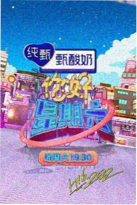 喜剧之王
